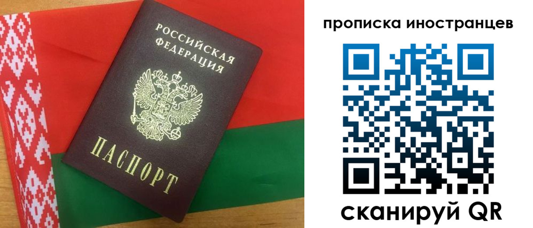 пропишу в квартире в Ростовской области